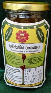 Kushmanda Rasayanaya